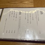 おばんざい・炙り焼き・酒 菜な - 