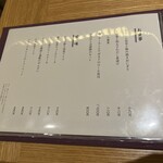 おばんざい・炙り焼き・酒 菜な - 