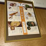 おばんざい・炙り焼き・酒 菜な - 