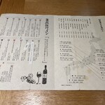 おばんざい・炙り焼き・酒 菜な - 