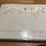 おばんざい・炙り焼き・酒 菜な - 