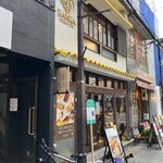 台湾菓子 万華 - 