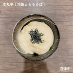 本丸亭 - 冷やしとろろそば（ライス付）　980円