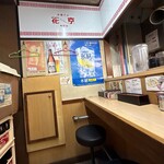 中華そば 花京 - 