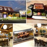 鰻の成瀬 - 料理写真: