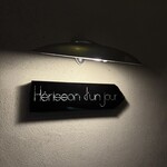 Hérisson d'un jour - 