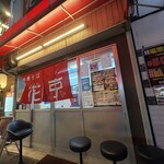 中華そば 花京 - 