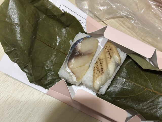 Kakinohazushi Hiraso Nara Meihinkan Sanjodori Ten - Nara/Other