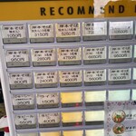 きしもと食堂 - 