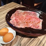 焼肉 ジャンボ - 野原焼き