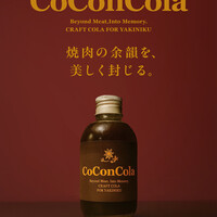 CoConCola