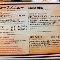 串揚げキッチン だん 十三店 - 