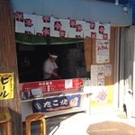 ジャンボたこ焼き よっちゃん - 焼けるまで、ビールで一杯。