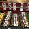 肉のヤマキ商店 南行徳店