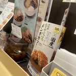 ＣｏＣｏ壱番屋 - 