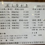 炭火職人 うなみ - 鰻丼1800円!チョーコスパ良し‼︎