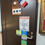 ヴァンピックル 銀座 - 