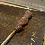 やきとり荒木山 - 