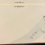 ラ・ベットラ・ダ・オチアイ - 