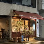 ターブルドット - 