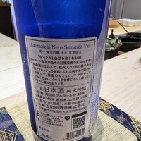 鮨こゝろ - 
