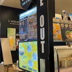 L'ATELIER de KARUIZAWA