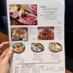 韓国料理 イチサン - 