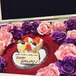 リゾートレストラン カスケード銀座店 - 