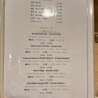 らんまる - 