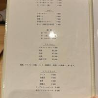 らんまる - 
