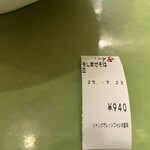 ジャンクガレッジ フォレオ菖蒲店 - 