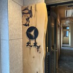 海鮮と日本酒 北丸 - 