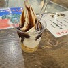 天然温泉 延羽の湯 - 