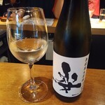 茅場町食堂 History by moto since 2010 - 姿  ／ うしろ姿  無濾過生原酒