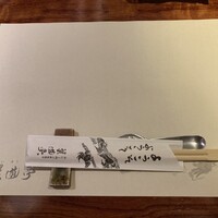 蟹遊亭 名古屋店 - 