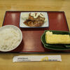 神戸ジェームス山食堂 - 