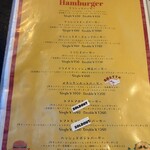 IAKATORIH - メニュー