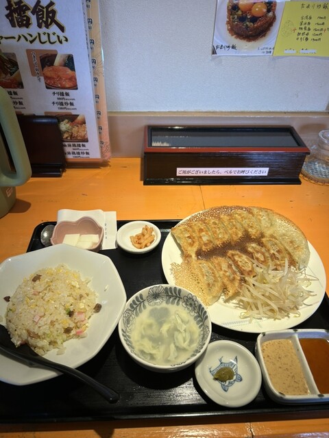 Chahan Jijii photo 3