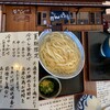 うどん 心