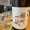 47都道府県の日本酒勢揃い 夢酒渋谷店