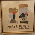 Plant Parts - 看板！かわいいですね！