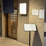 中華そば しば田 - 