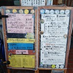 ふる里うどん  - 迷う…けど今日はへべすうどんで