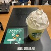 スターバックスコーヒー モラージュ菖蒲122号バイパス店