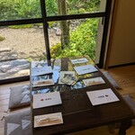 山内茶寮 大光坊 - 