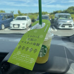 スターバックスコーヒー モラージュ菖蒲122号バイパス店 - 