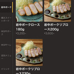 ニューベイブ - 