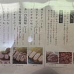 ニューベイブ - 