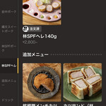 ニューベイブ - 