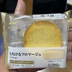 LAWSON - 料理写真:
